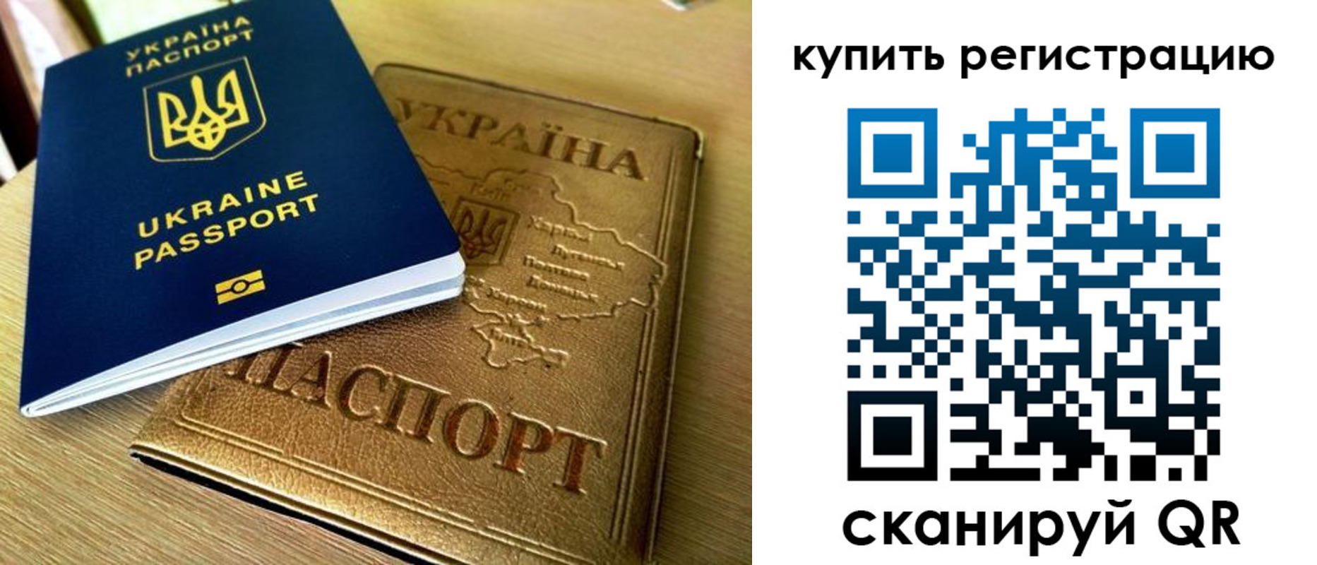 пропишу в квартире в Трёхгорном