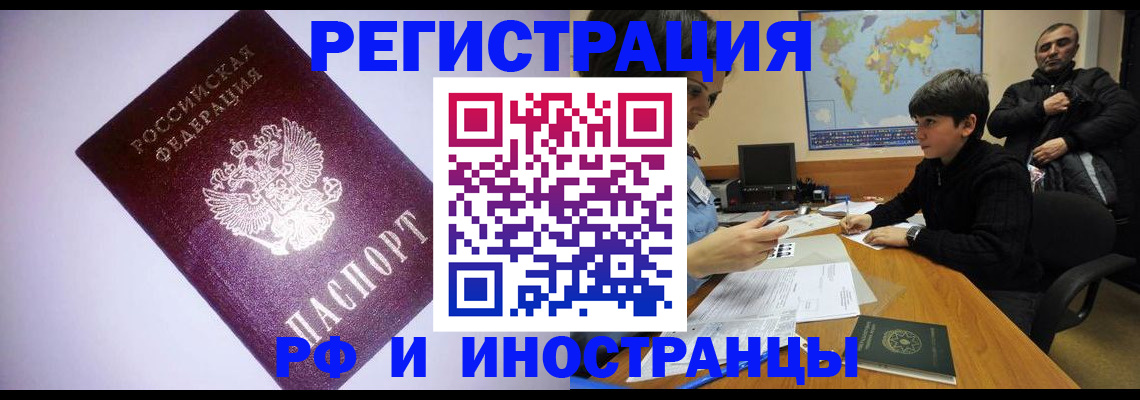 регистрация для дет. сада в Трёхгорном